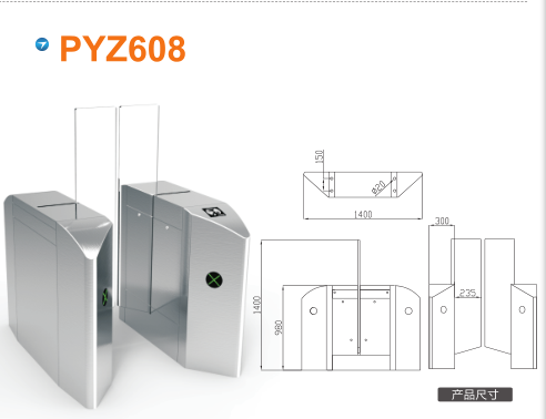 铜陵铜官区平移闸PYZ608